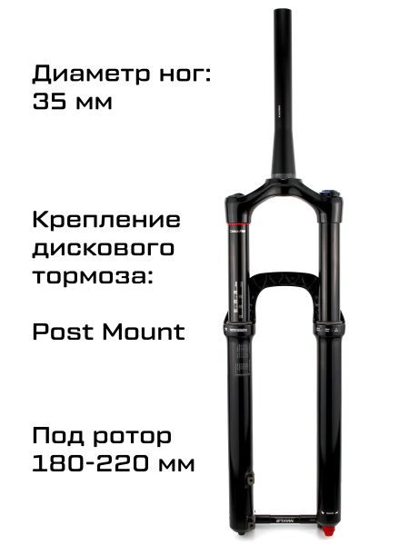 Амортизационная вилка RockShox Yari RC 29" 110*15mm boost, tapered, 160MM, offset 42