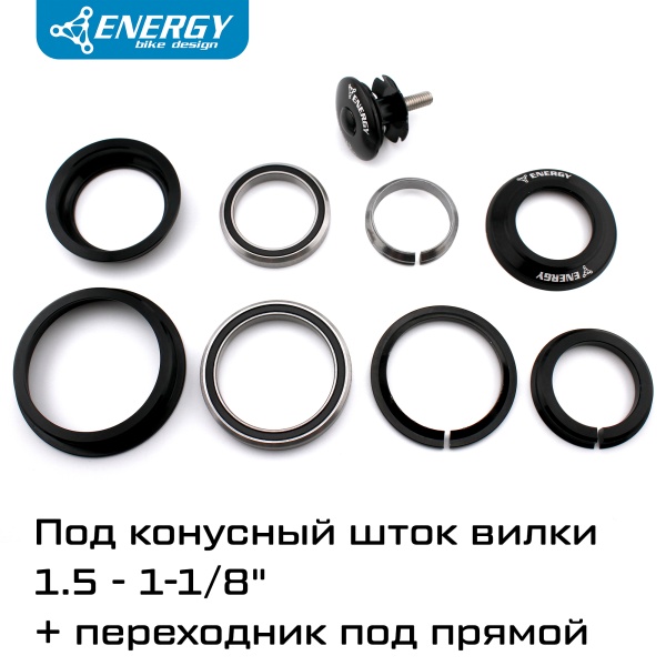Рулевая колонка для велосипеда Energy GH207 28,6/44-55/30/39,9, алюминий/сталь, черная