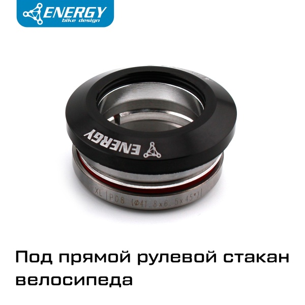 Рулевая Energy GH53 IS42 28,6/41,8/30, aluminium/steel, black