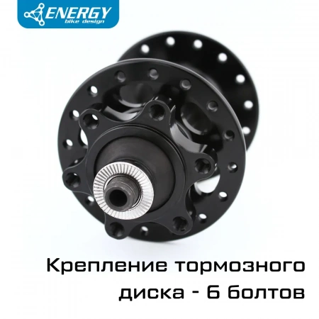 Втулка задняя Energy RH390, 135x9QR мм, 32H, чёрная