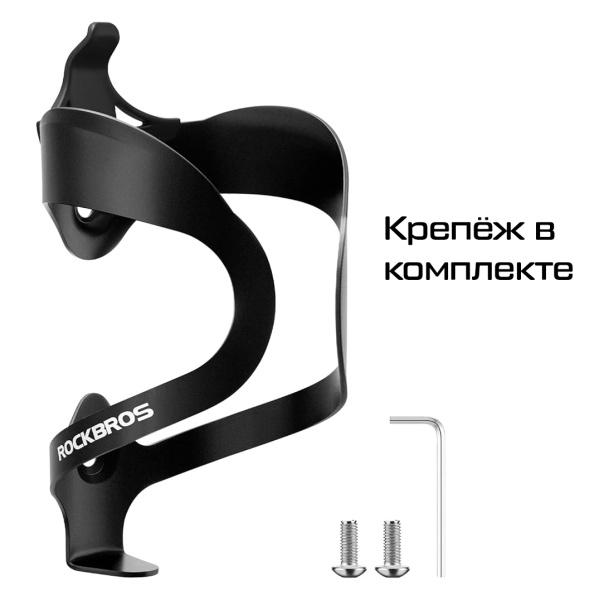 Флягодержатель RockBros 2016-11CBK, алюминиевый черный