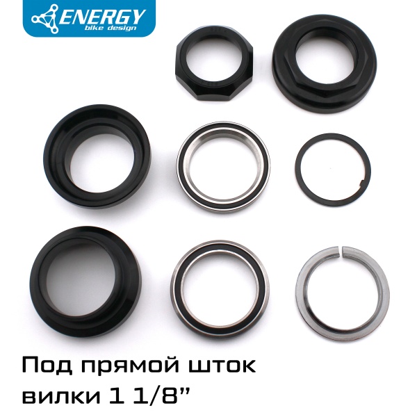 Рулевая колонка для велосипеда Energy GH661 25,4-28,6/34/30, алюминий/сталь, черная