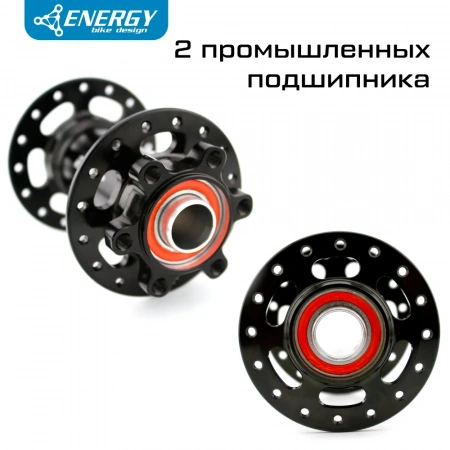 Втулка передняя Energy FH530 Boost, 32H, 110х15mm, чёрная